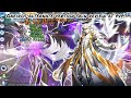 Saint Seiya Awakening KOTZ Oneiros Alternate Skin 