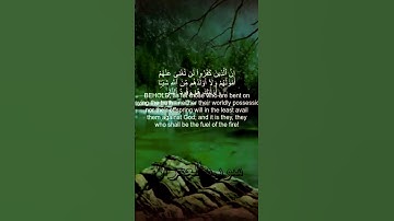 سوره العمران  #عبدالباسط_عبدالصمد #تلاوة_مرتلة #قران_كريم