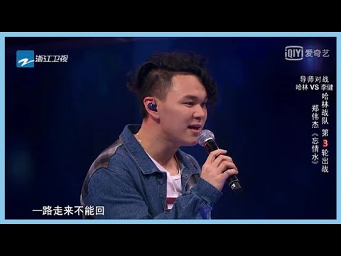 愛奇藝《中國好聲音》李健“喜當爺爺” 謝霆鋒英文點評疑提王菲