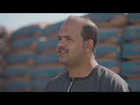 تجار شركة النهضة للأسمنت