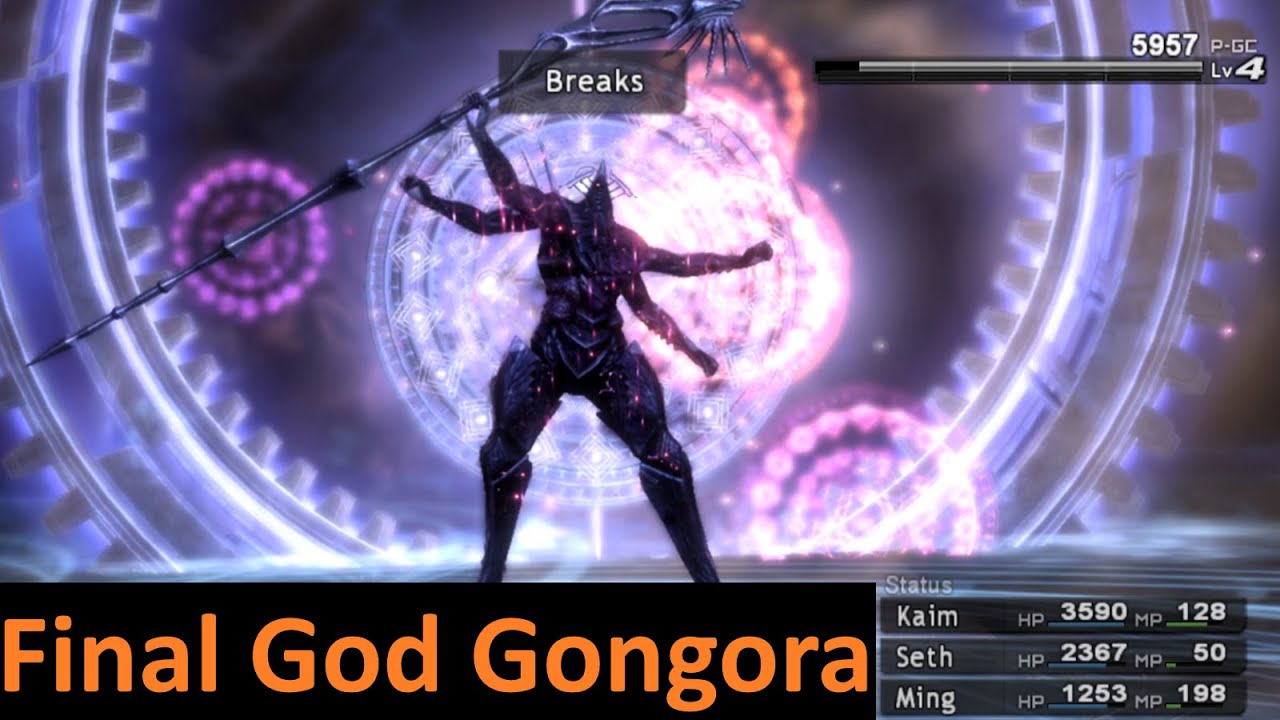 Lost Odyssey - Final Boss and Ending Cutscene Great Xbox Game