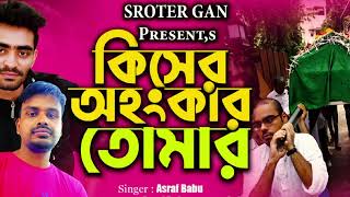 Video Download