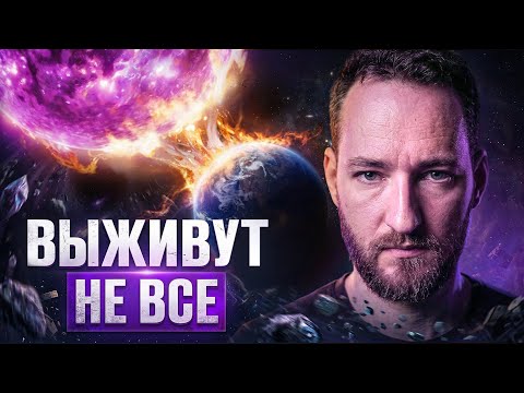 Not Everyone Will Survive 2026: A Seer’s Harsh Prophecy Is Coming True | Anton Mikhailov