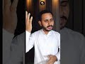 Naat pak #shortvideo #viral