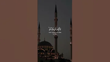 و أفوض أمري إلى الله إن الله بصير بالعباد 