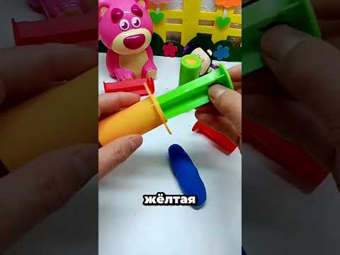 Что под этой крышкой? 🍦 Цвета расскажут всё! #youtubeshorts #shortvideo