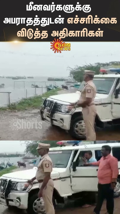 Tsunami alert ramanathapuram