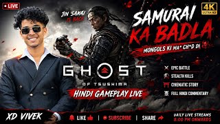 SAMURAI KA BADLA 😈 | Ghost of Tsushima Hindi Gameplay LIVE