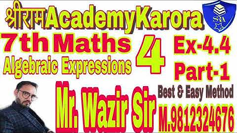 Class 7th maths chapter 4th(Algebraic Expression) ex-4.4 part-1