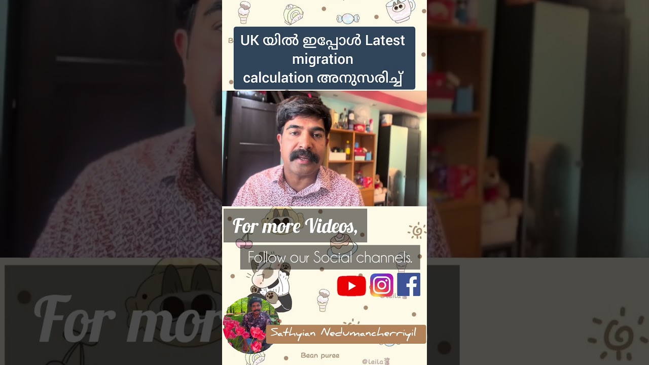 migration plans in UK