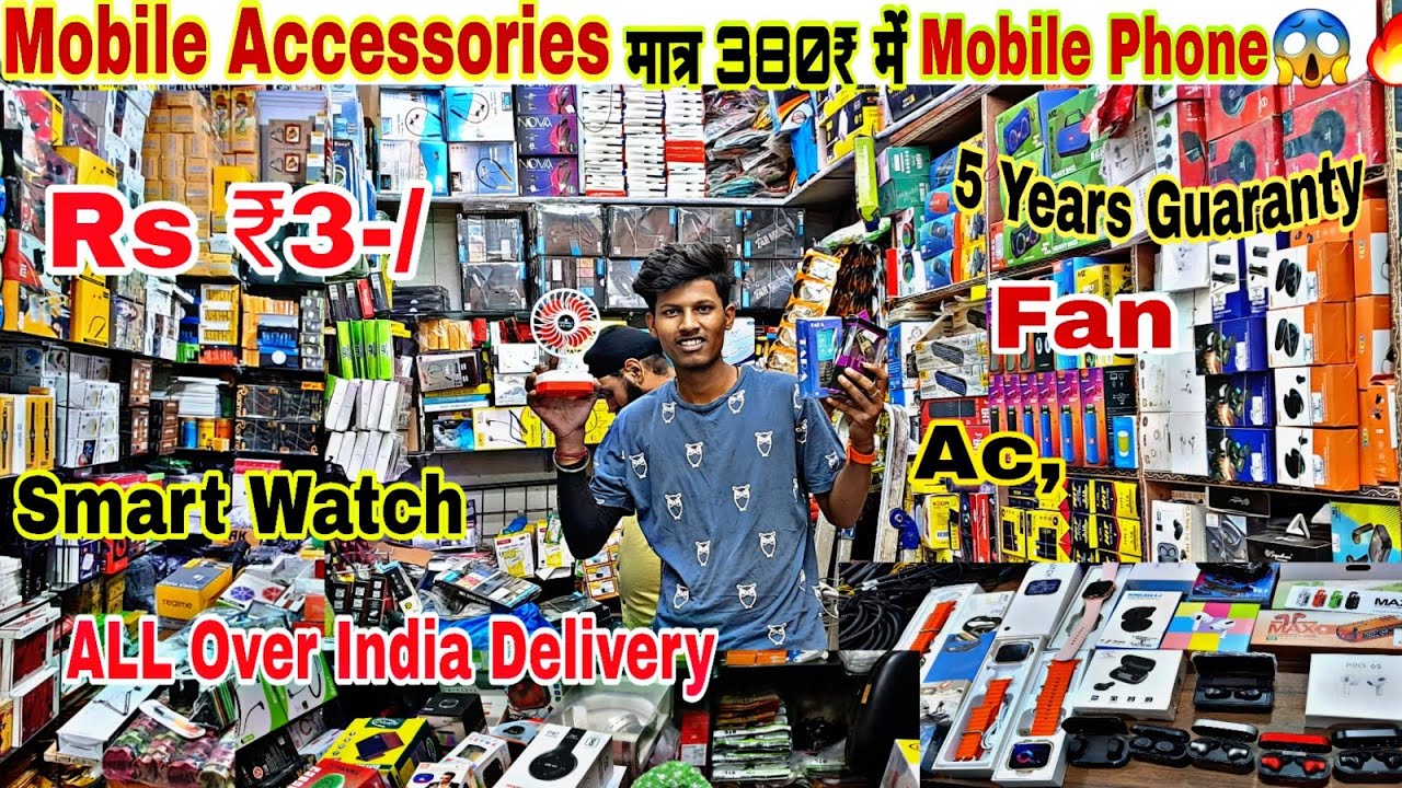 Mobile Accessories 5 साल की Guaranty के साथ 😱🔥💯 Mobile Accessories