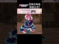 【俏皮公主】騎著飛天小馬的魔法師 | 聖火降魔錄 Engage