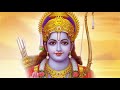 Rama ashtakam  with lyrics