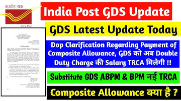 Dop Clarification Regarding Payment of Composite Allowance,Substitute ABPM & BPM को नई TRCA तैयार ✅🤩