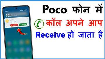 Poco Mobile Automatic Call Receive Problem | Call Apne Aap Uth Jata Hai Band Kaise Kare Poco