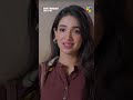 Ghar Ki Bahu Hun, Zara Dhiyan Se...! #shorts #daamemohabbat #humtv