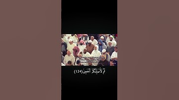 "فَسَوْفَ تَعْلَمُونَ" سورة الأعراف(126-123)
