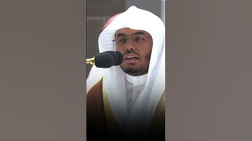 ما تيسر من سورة الأحقاف 🎧🤍 #المصحف #قرآن #yasseraldossary #قران_كريم #ياسر_الدوسري #سورة_الأحقاف