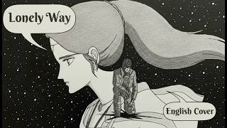 Blue Comet SPT Layzner | Melos no Yōni -Lonely Way- (English Cover)