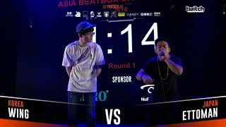 WING VS ETTOMAN｜Asia Beatbox Championship 2018 Solo Beatbox Battle