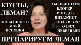 картинка: ПОЧЕМУ ИЗБЕГАЮ ОБЩЕНИЯ И ОТТАЛКИВАЮ ЛЮДЕЙ - РАЗБОР МЕНЯ. ПОЧЕМУ Я НЕ ПРОДАЮ ДУХИ И КОСМЕТИКУ?