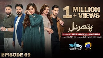 Pathar Dil Episode 69 - Eng Sub - Kanwal Khan - Ali Abbas - Fajjer Khan - 11th October 2025