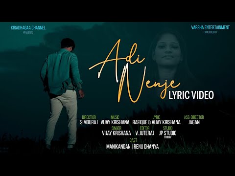adi-nenje---lyric-video-song-|-tamil-new-album-song-|-tamil-song