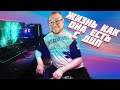 Жизнь с ДЦП и игры | IRL + God of War Ragnarök + болтаем Ре стрим VK Video live #exizor