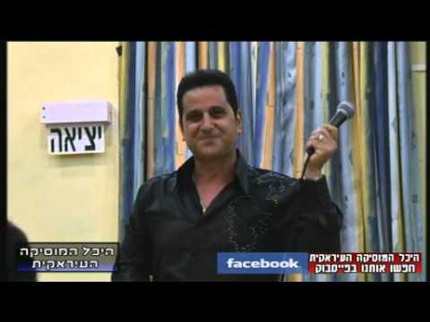 חפלה עיראקית יוסי בגדדי שירים עיראקים של פעם Iraqi Music الموسيقى العراقية Iraqi Style Iraqi Music 