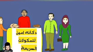 دبلجة شنكالية جديدة