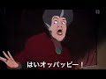 最低最高なディズニーアフレコ大総集編Part1