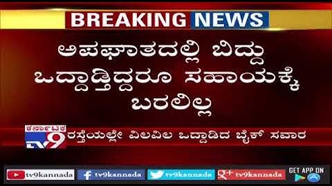 Prashant Patil video