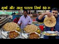 Chicken Curry और आलू पराठा सस्ता और भरपूर नाश्ता | Chicken Paratha Patna Street Food | Foodie Robin