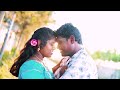 Ramu  rajya lakshmi  best love story 2024  prewedding  pavan studio 9440668712