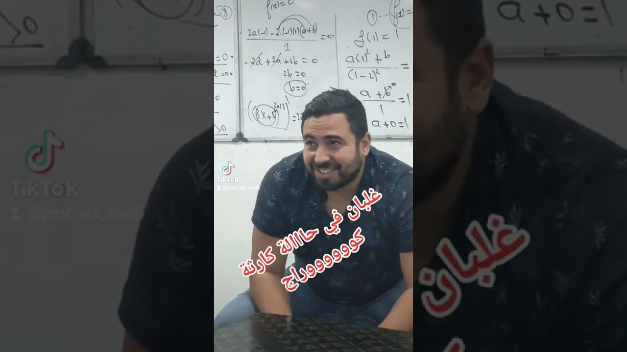 كواليس التصوير.والله غلبان راح نموووت في خاطركم درت الفيديووو متنساوناش بدعمكم
