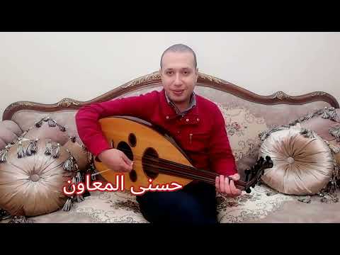 جفنه علم الغزل محمد عبد الوهاب 