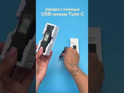 Алкотестер