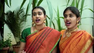 Chinnanchiru Kiliye - Mahakavi Subramanya Bharati - S Aishwarya and S Saundarya