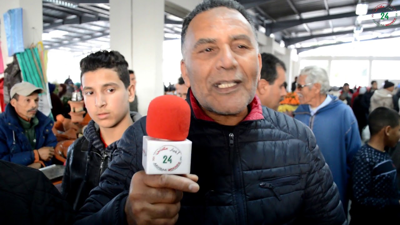 إفتتاح سوق القرب واد الذهب بمنطقة سيدي بوزكري بمكناس