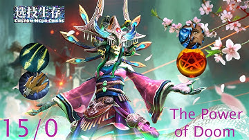 Medusa at round 64 with Doom and Reflection - OP Doom - dota 2 custom hero chaos