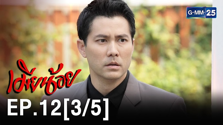 [Eng Sub] ​THE MISTRESS EP.12 [3/5]