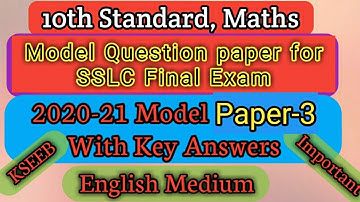 SSLC Maths Model Paper-3 ||2020-21||10Th Maths Model Paper-3 || English Medium|Karnataka