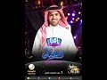 مقتطفات من برنامج ياهلا رمضان مع علي العلياني مقتطفات من برنامج ياهلا رمضان مع علي العلياني