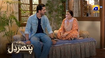 Tumhari Biwi Bohat Chalak Aurat Hai Pathar Dil