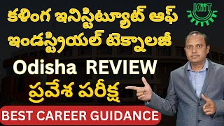 KIIT University | Kalinga Institute of Industrial Technology | KIITEE | Honest Review screenshot 2