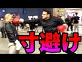 ヘビー級のパンチを当たる寸前で避けてみたら危なすぎた。