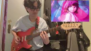 Yoasobibiri-Biriguitar Cover
