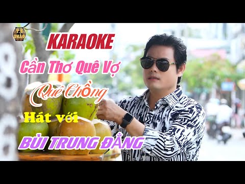 Video KARAOKE CẦN THƠ QUÊ VỢ QUÊ CHỒNG / hát với BÙI TRUNG... - youtube