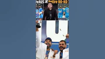 IND vs AUS Series के बाद Rohit-Virat लेंगे Retirement ? Predicts Ex-Crickter Batter Manoj Tiwari