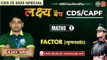 Join Elementary Math